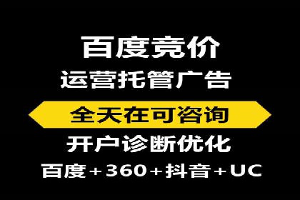 不同行业如何利用推广信息流提升营销效果