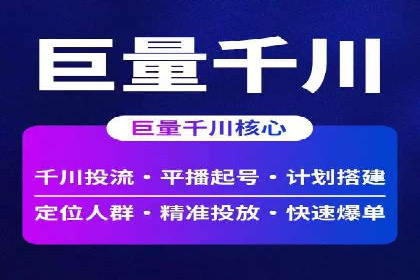 百度竞价推广托管案例：成功提升品牌曝光度